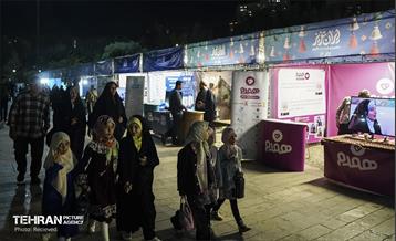 جشن «ایران عزیز» 40