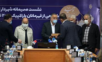 نشست صمیمانه شهردار تهران با جمعی از قهرمانان پارالمپیک 2020 توکیو 34