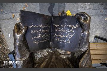هفت پیکر 6