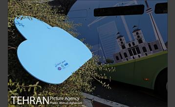 برپایی مراسم روز هوای پاک در میدان ونک 21