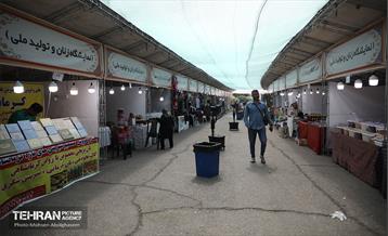 بیست و یکمین نمایشگاه زنان و تولید ملی 15