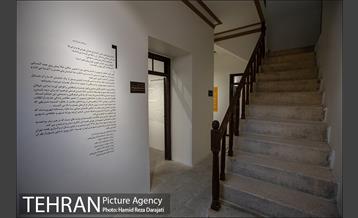 موزه خیابان ولیعصر؛ خانه مینایی 7