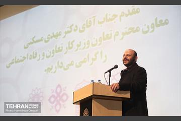 اولین رویداد ایده پردازی و شبکه سازی ساماندهی معتادان متجاهر 24