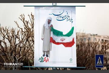 پرچم افتخار در ایام الله دهه فجر ۱۴۰۰ منطقه ۵