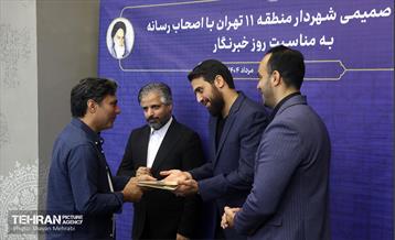 نشست خبری شهردار منطقه 11 با اصحاب رسانه 4