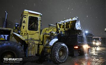 سایت مرکزی برف‌روبی شهرداری منطقه ۳ 2