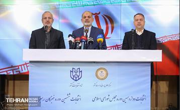 اعلام آغاز انتخابات ۱۴۰۲ در ستاد انتاخابات کشور 16