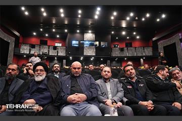 همایش «شهر آرمانی» 28