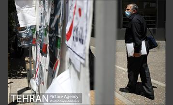 شهر در آستانه انتخابات 1400