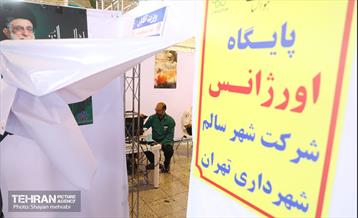 خدمات شرکت شهر سالم در سالگرد ارتحال امام خمینی(ره) 5