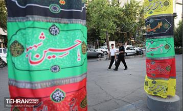 حسینیه تهران 22