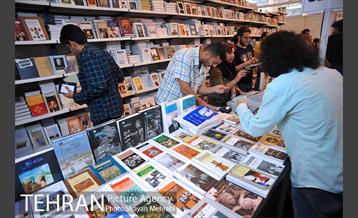 سی و یکمین نمایشگاه بین المللی کتاب بهران 18