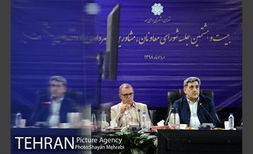 بیست و هشتمین جلسه شورای معاونان، مشاورین و شهرداران 50