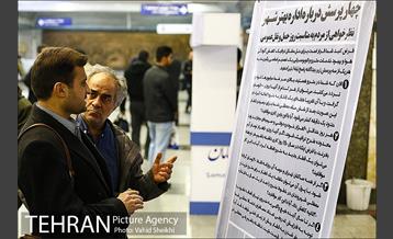 اجرای طرح نظرخواهی از مردم به مناسبت روز حمل و نقل عمومی 21