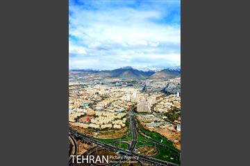 تهران از فراز برج میلاد‎ 11