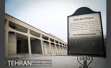 تور عکاسی از موزه فرش 9