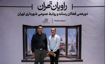راویان تهران 20