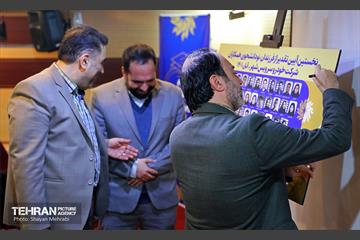 آیین تقدیر از فرزندان نودانشجوی همکاران شرکت خودرو سرویس شهر 33