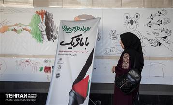 رویداد طراحی دیواری با ماژیک 3