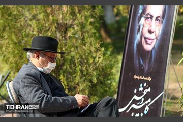 مراسم بدرقه کامبیز درم بخش به سرای ابدی‎‎ 11