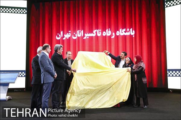 افتتاح جشنواره تاکسیرانی تهران 19
