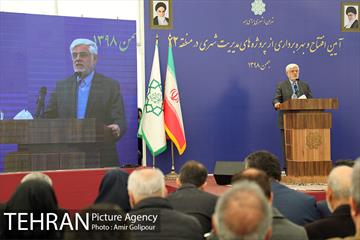 آیین بهره برداری از ۵۵ پروژه مدیریت شهری در منطقه ۲۲ تهران 41