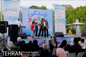 دهکده سلامت در پارک لاله 18