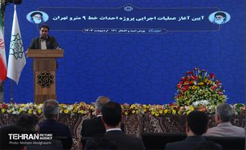 آغاز عملیات اجرایی پروژه احداث خط 9 مترو تهران 14