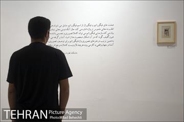 نمایشگاه فیگوراتیو در خانه هنرمندان 8