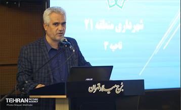 نشست نخستین رویداد من شهردارم 24