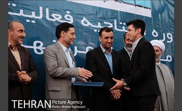 مراسم افتتاحیه فعالیت های ورزشی محلات 32