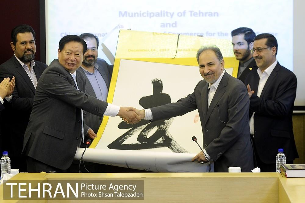 نشست مشترک شهردارتهران با رئیس اتاق بازرگانی بین المللی چین 20