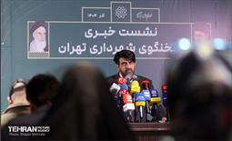 نشست خبری سخنگوی شهرداری تهران 6
