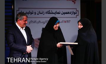 افتتاح دوازدهمین نمایشگاه زنان و تولید ملی 20