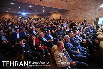 بزرگداشت روز تهران 29