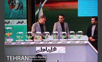 مراسم قرعه کشی لیگ برتر فوتبال 2