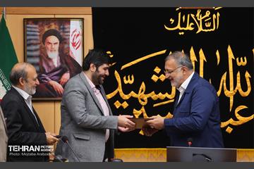 مراسم تکریم و معارفه مدیر کل حوزه شهردار تهران 14