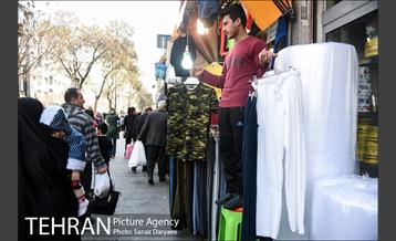 خیابان پانزده خرداد در روزه های پایانی سال‎ 17