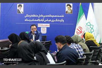 نشست خبری مدیر عامل منطقه فرهنگی و گردشگری عباس‌آباد 14