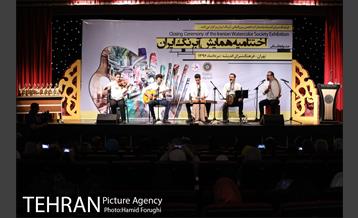 اختتامیه همایش آبرنگ ایران 13