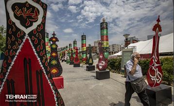 نشان عاشقی  7