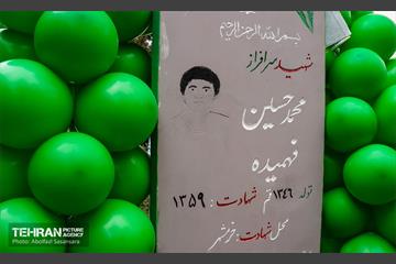گرامیداشت روز 13 آبان در مدرسه شهید فهمیده  17