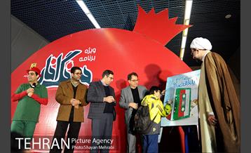 ویژه برنامه شب یلدا در مترو تجریش 13