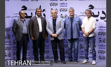 اکران خصوصی فیلم سینمایی زادبوم‎ 10