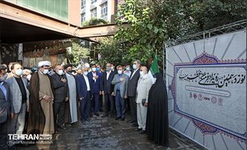 آیین افتتاح نمایشگاه  عطر سیب  12