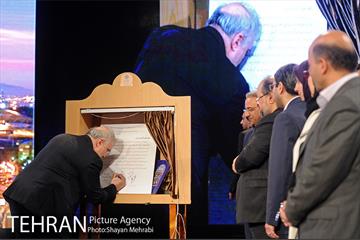 مراسم روز جهانی سالمند با حضور شهردار تهران 39