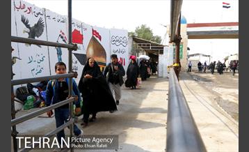 ورودی ابتدایی از خاک عراق به کشور ایران