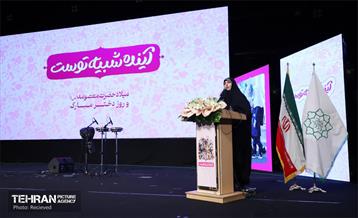 آیین گرامیداشت روز «دختر» 33