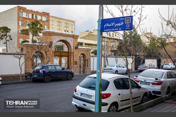 عمارت ظهیرالاسلام 36