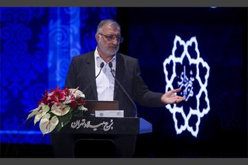 چهارمین کنفرانس بین‌المللی بهسازی مصرف و بهره‌وری انرژی  1